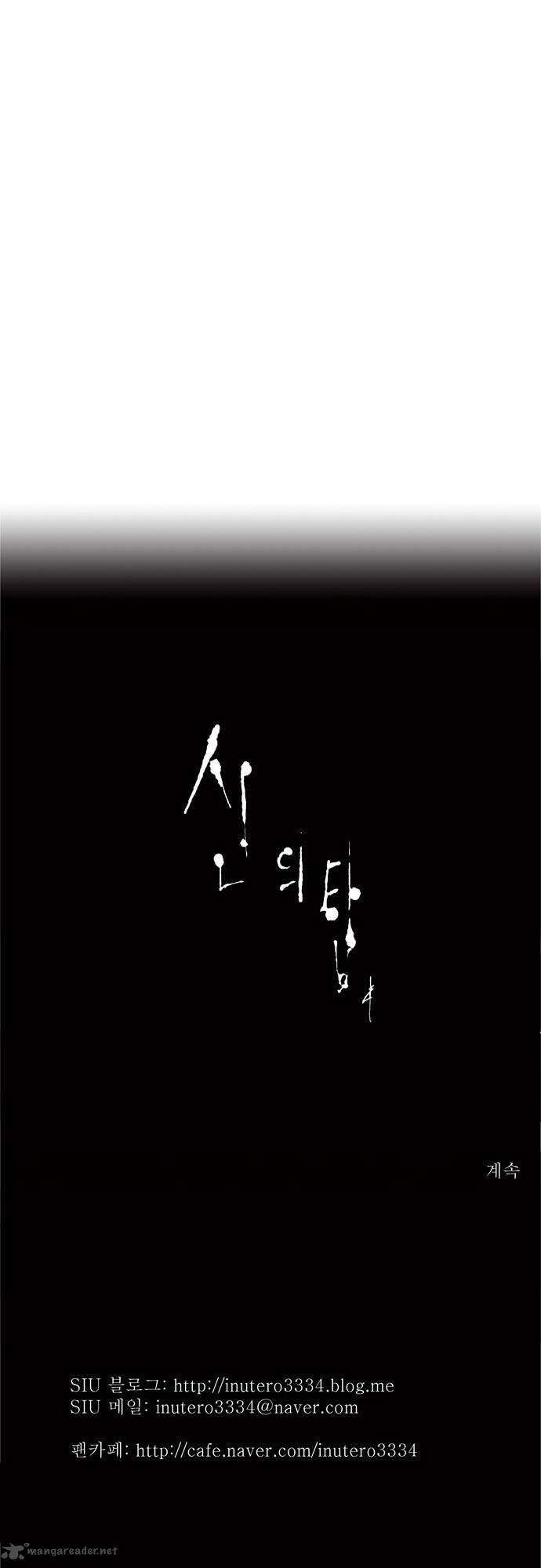 Tower of God Chapter 65 image 29